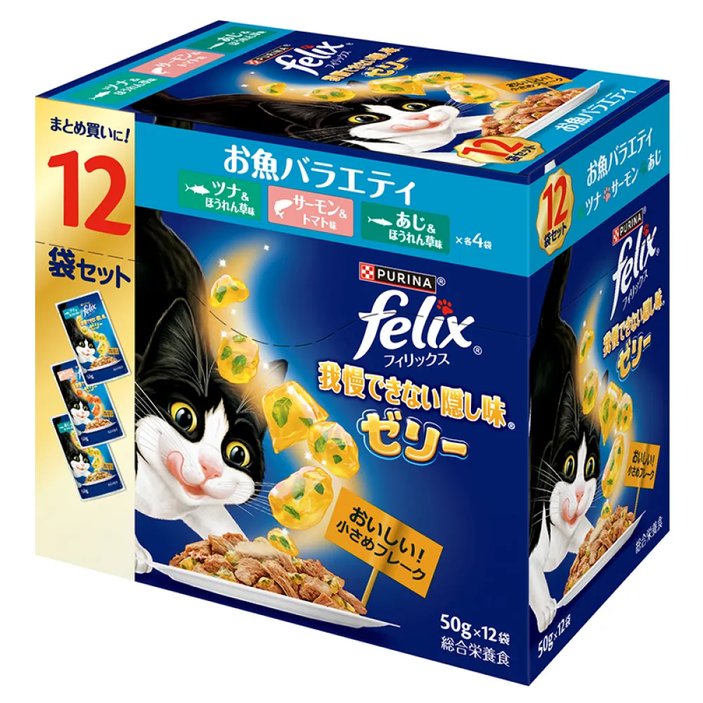 JP_jp_Felix-Sensation- Jelly